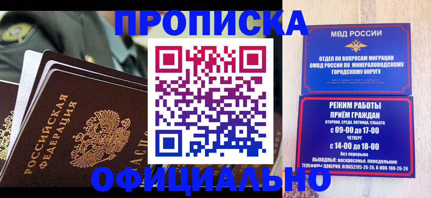 регистрация для дет. сада в Судаке
