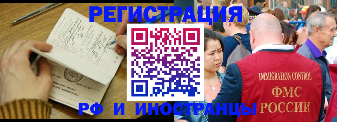 временная регистрация госуслуги в Судаке